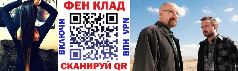 OMG ONION  купить закладку  Белёв  АМФ 97% 