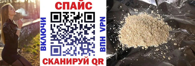БУТИРАТ GHB  Белёв 
