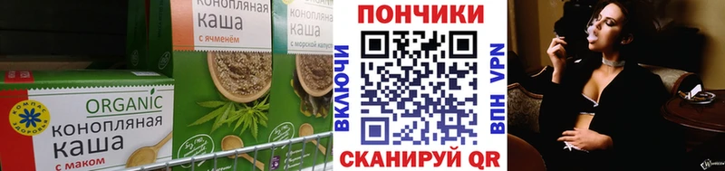 купить наркоту  Белёв  OMG ТОР  Canna-Cookies марихуана 