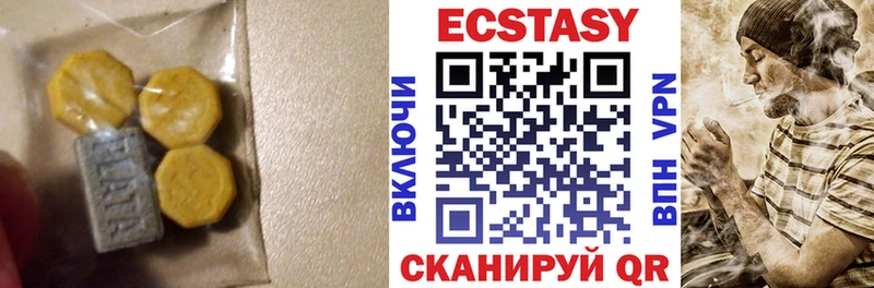 Экстази 280мг  кракен ссылки  Белёв 