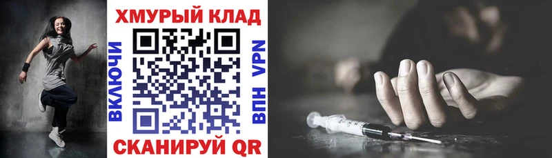 Героин Heroin  купить наркоту  Белёв 