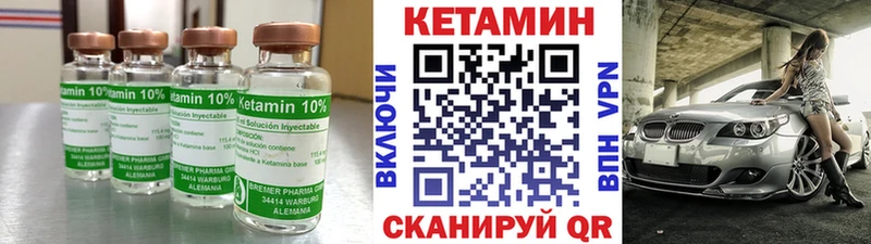 Кетамин ketamine  omg сайт  Белёв  где найти наркотики 