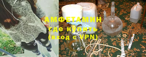 MDMA Premium VHQ Балабаново