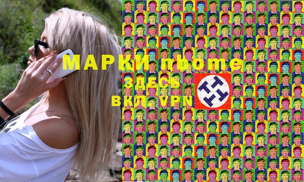 не бодяженный Балахна
