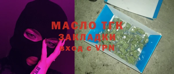 не бодяженный Балахна