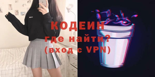 мефедрон мука Осинники