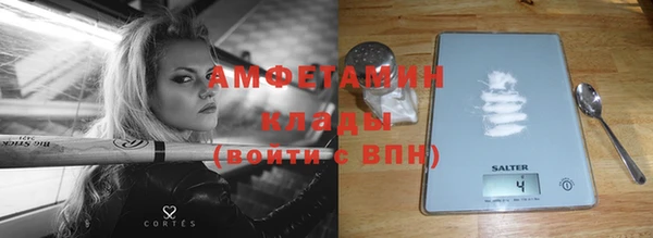 MDMA Premium VHQ Балабаново