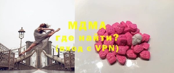 MDMA Premium VHQ Балабаново