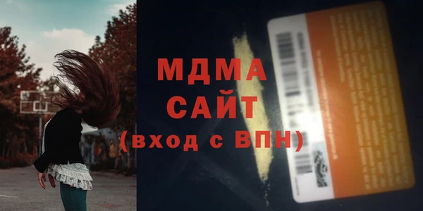MDMA Premium VHQ Балабаново