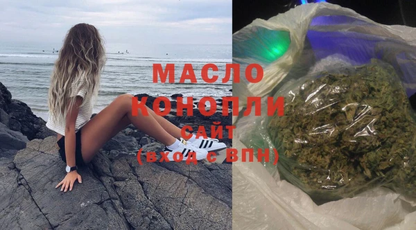 MDMA Premium VHQ Балабаново