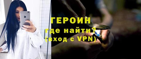 MDMA Premium VHQ Балабаново