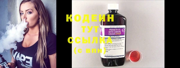 ГАЛЛЮЦИНОГЕННЫЕ ГРИБЫ Баксан