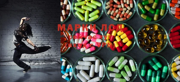 марки lsd Осташков