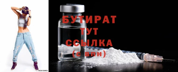 ГАЛЛЮЦИНОГЕННЫЕ ГРИБЫ Баксан