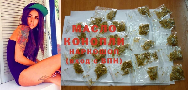 ГАЛЛЮЦИНОГЕННЫЕ ГРИБЫ Баксан