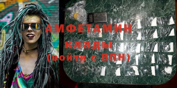 MDMA Premium VHQ Балабаново