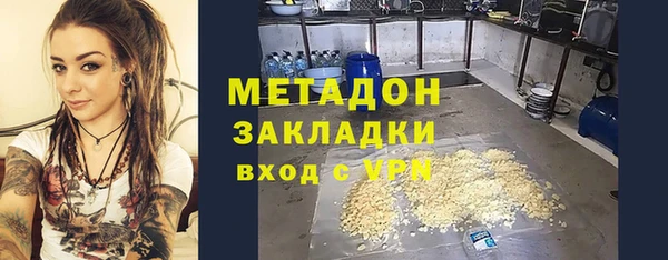 не бодяженный Балахна