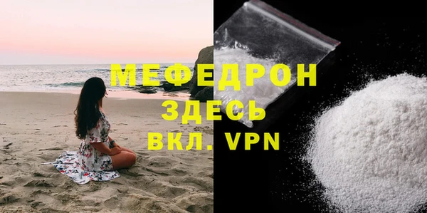 не бодяженный Балахна