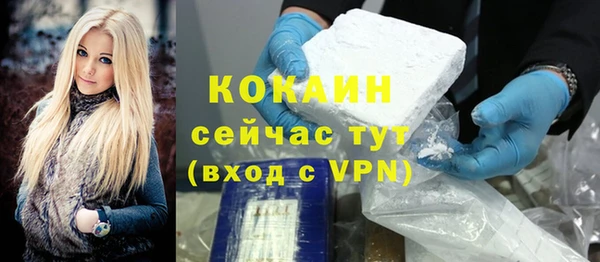 MDMA Premium VHQ Балабаново
