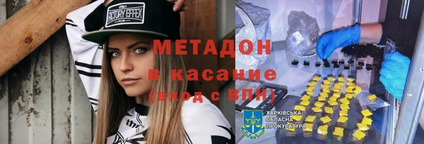 не бодяженный Балахна