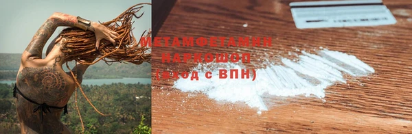 MDMA Premium VHQ Балабаново