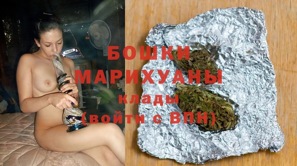 MDMA Premium VHQ Балабаново