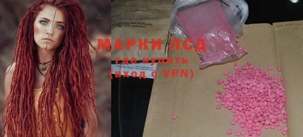 ГАЛЛЮЦИНОГЕННЫЕ ГРИБЫ Баксан