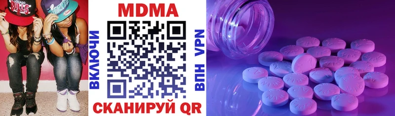 MDMA Molly  Белёв 