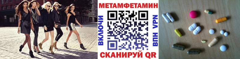 Метамфетамин винт  Белёв 