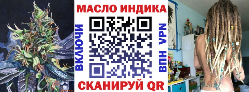 где найти наркотики  Белёв  Дистиллят ТГК Wax 