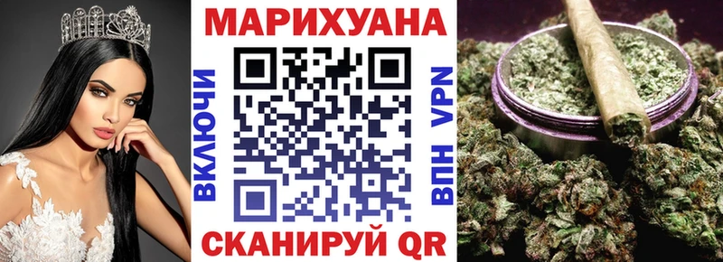 Бошки Шишки марихуана  Белёв 